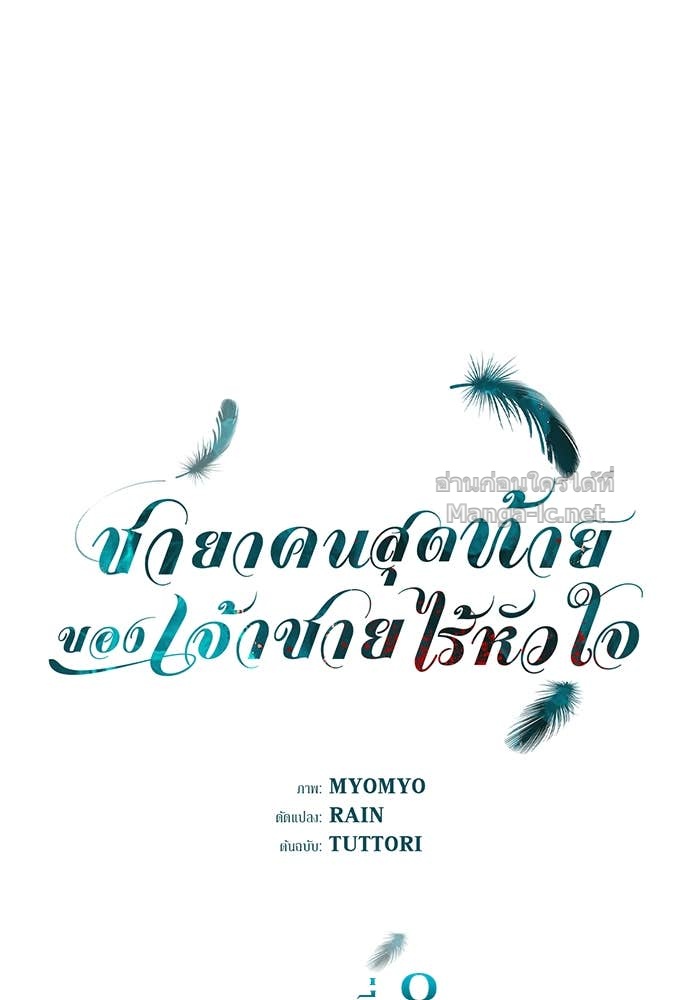 หน้า 74