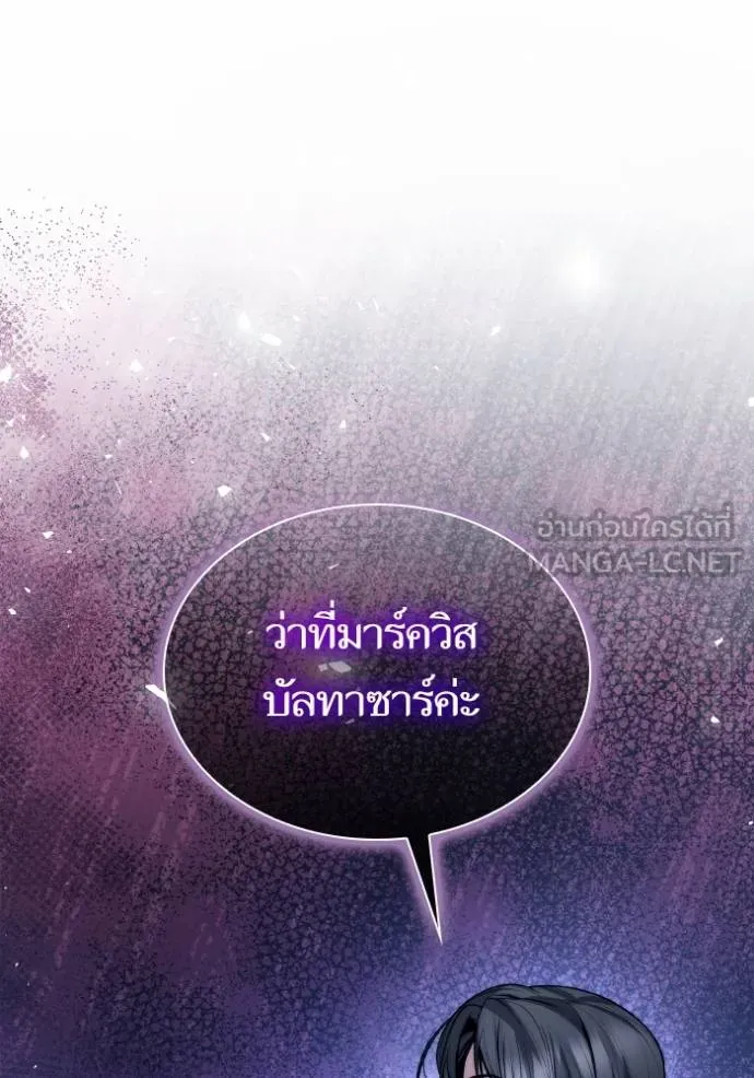 หน้า 101
