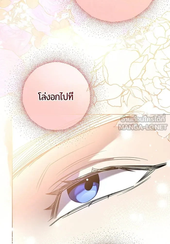 หน้า 117