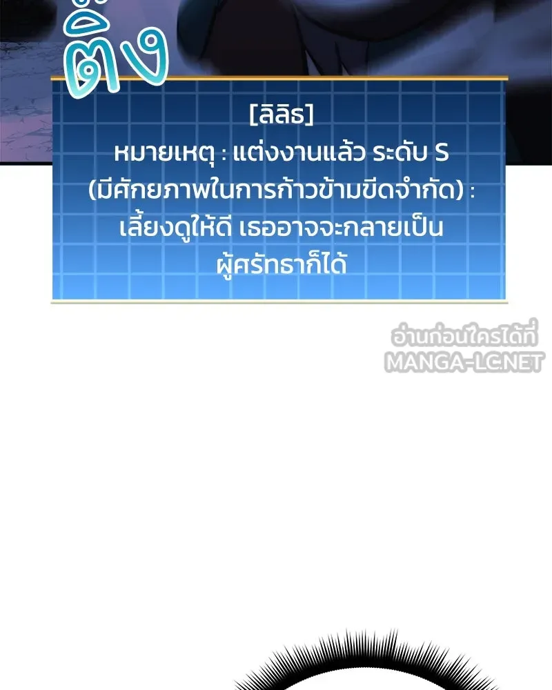 หน้า 114