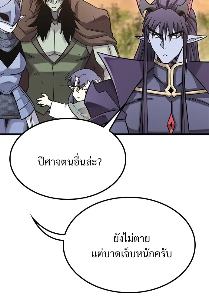 หน้า 97