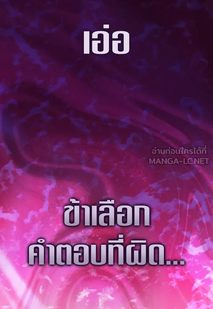 หน้า 144