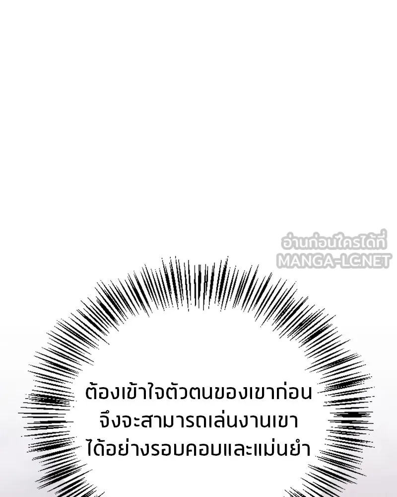 หน้า 111