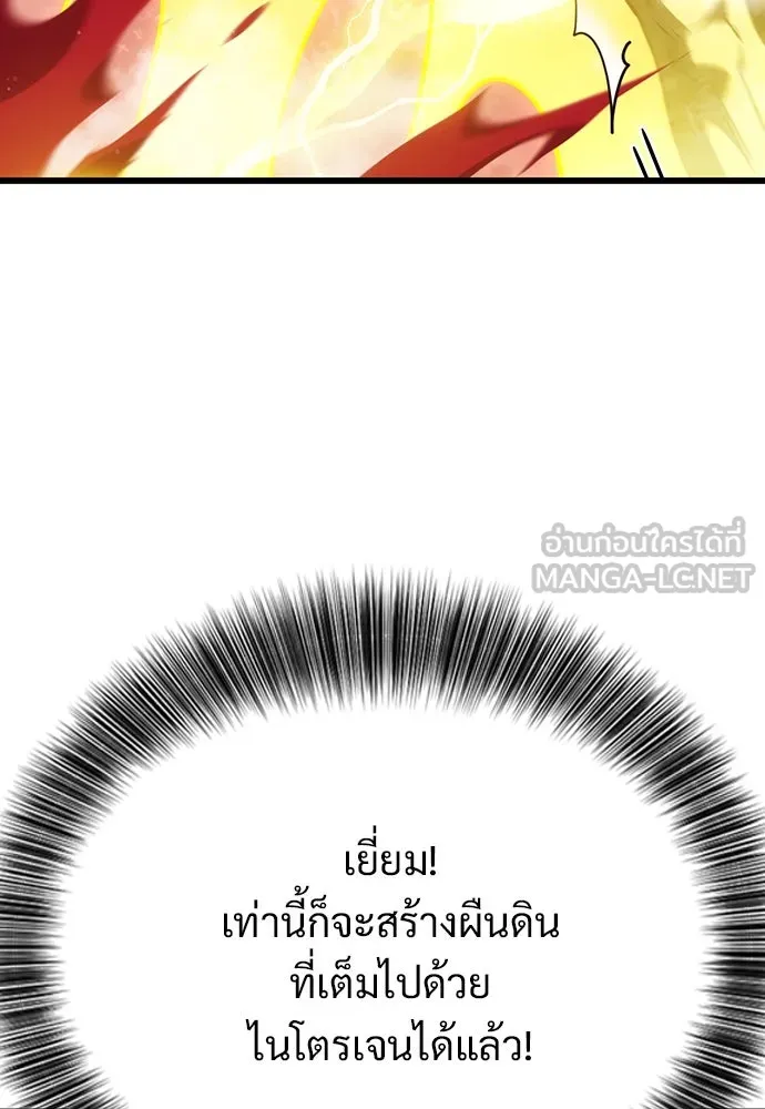 หน้า 156