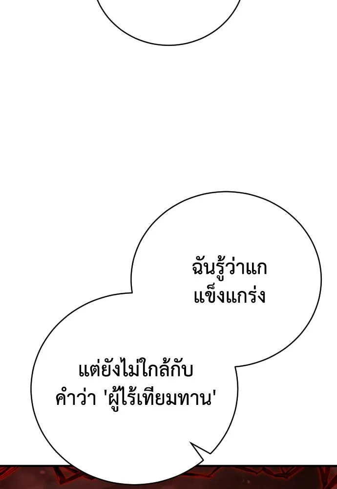 หน้า 97