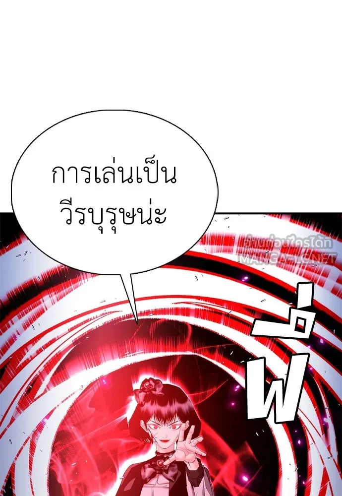 หน้า 87