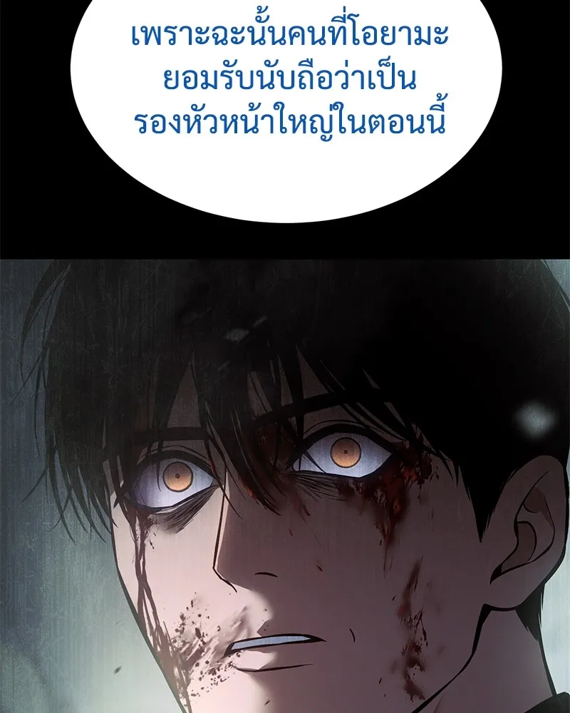 หน้า 112