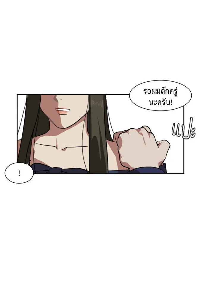 หน้า 74