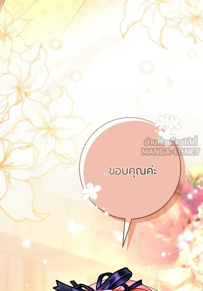 หน้า 99