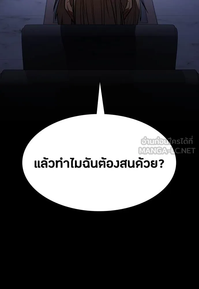 หน้า 144