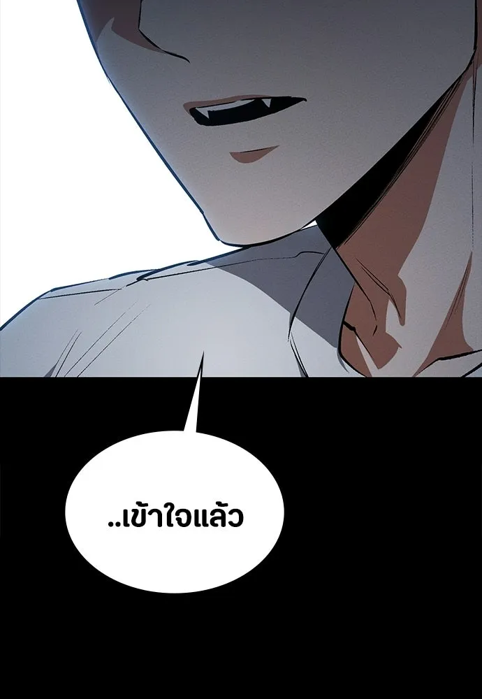 หน้า 110