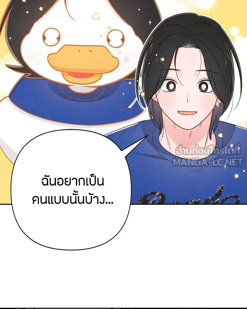 หน้า 108