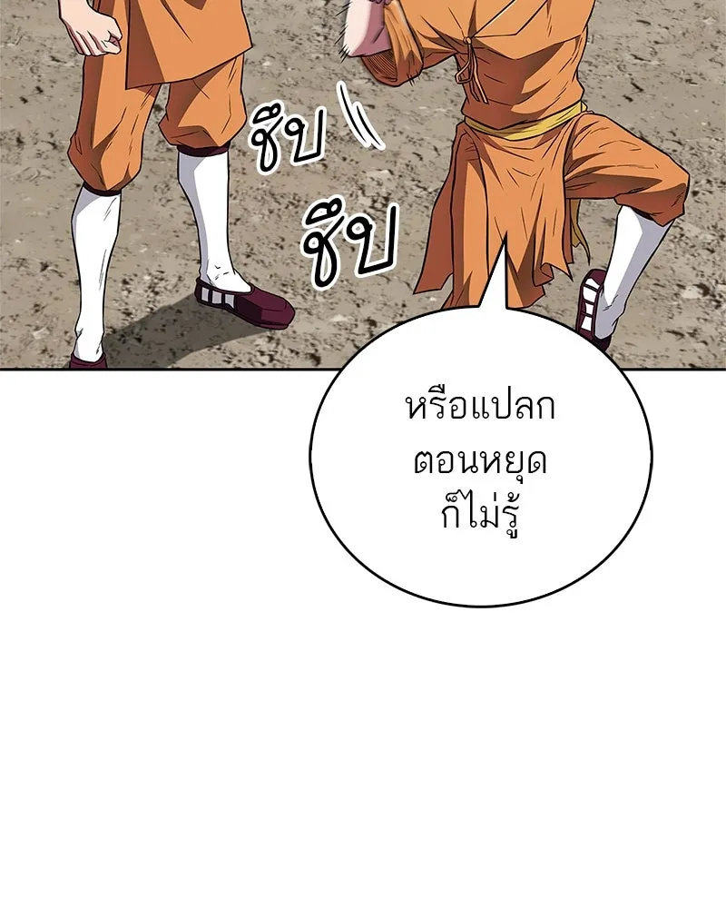 หน้า 112