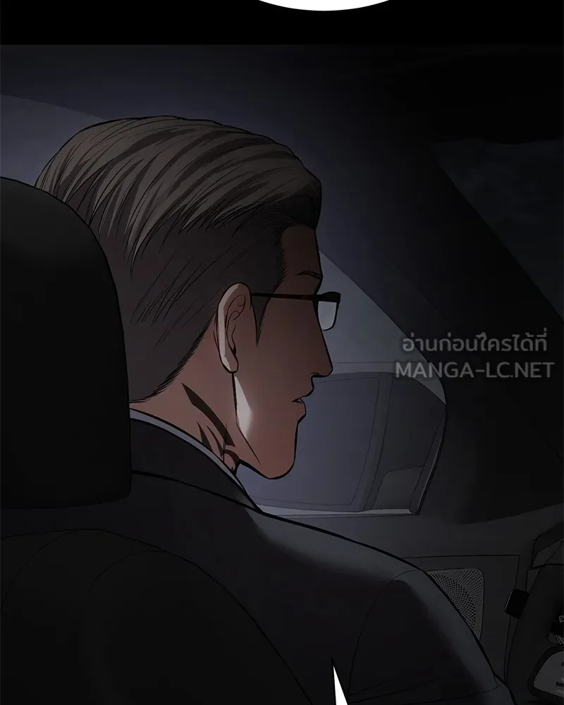 หน้า 264