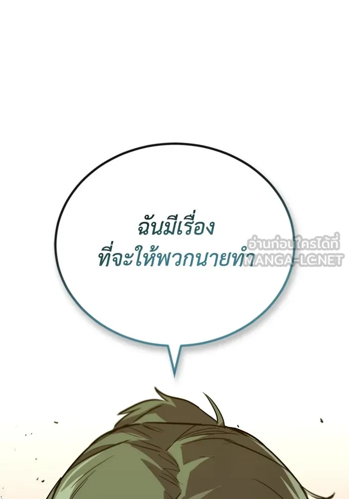 หน้า 141