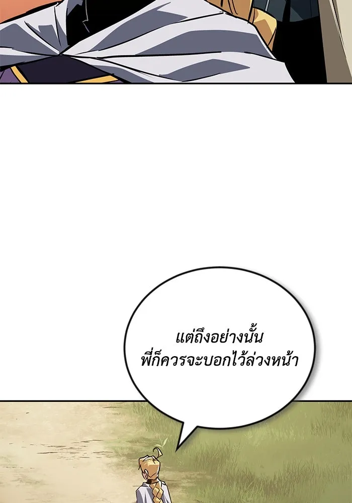หน้า 97