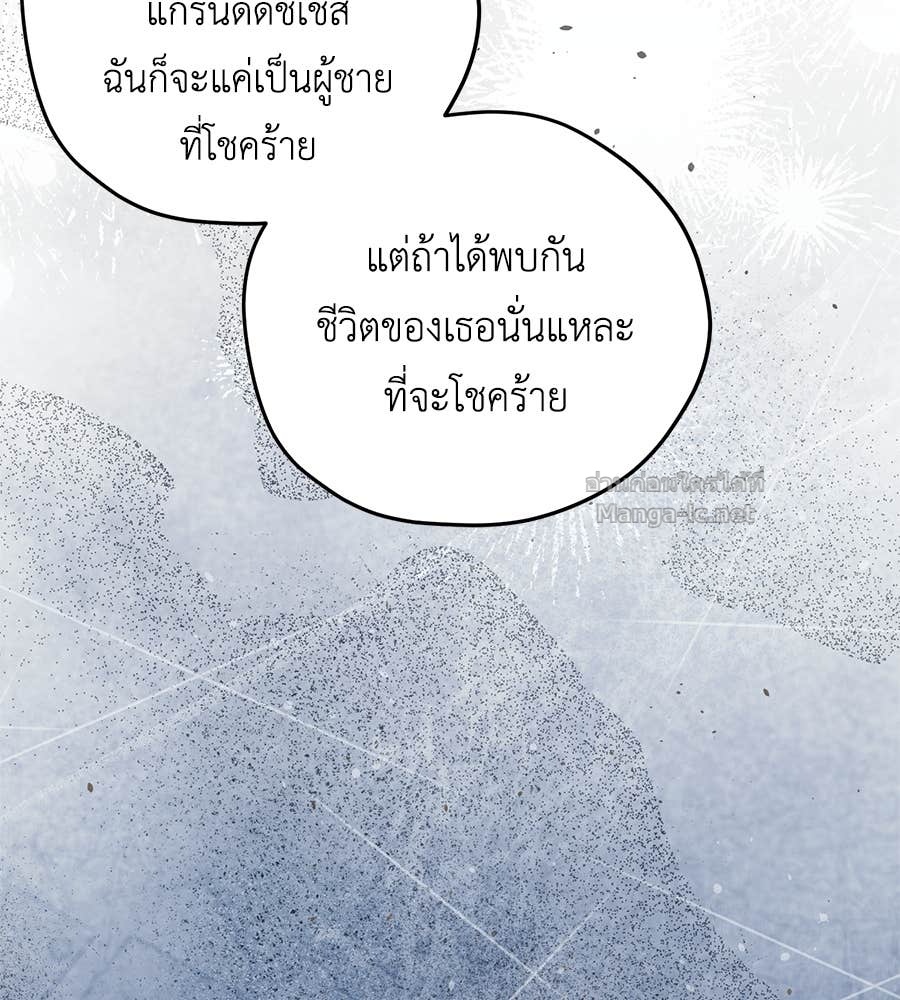 หน้า 100