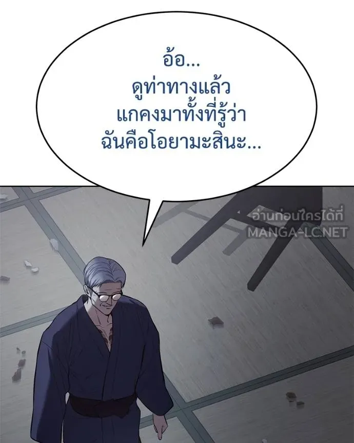 หน้า 118