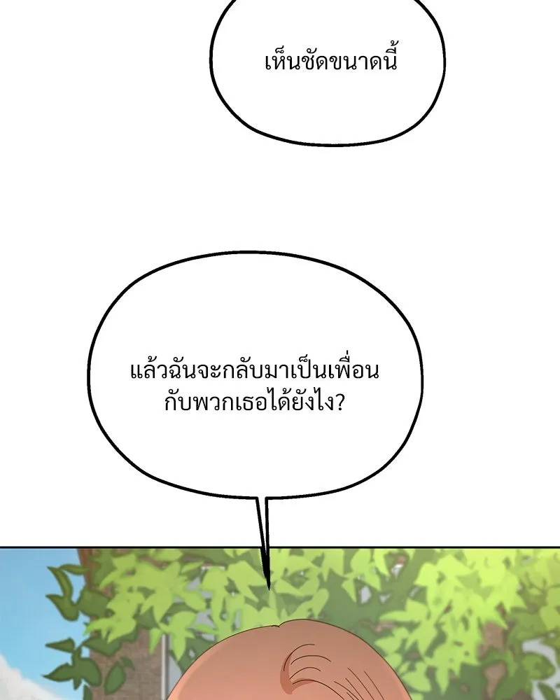 หน้า 101