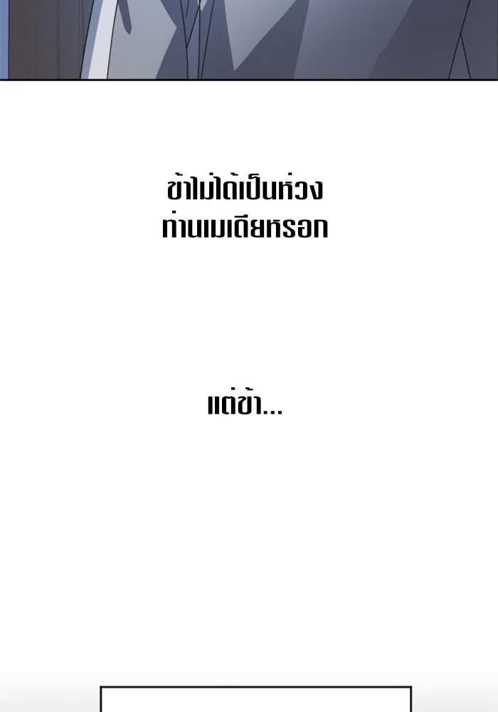หน้า 142