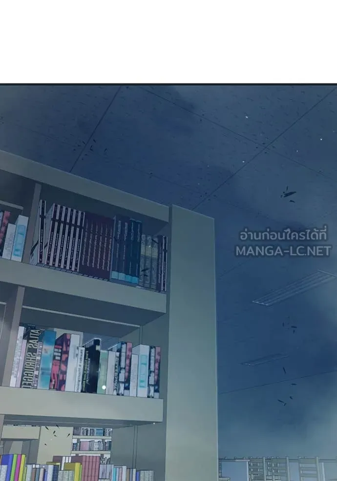 หน้า 143