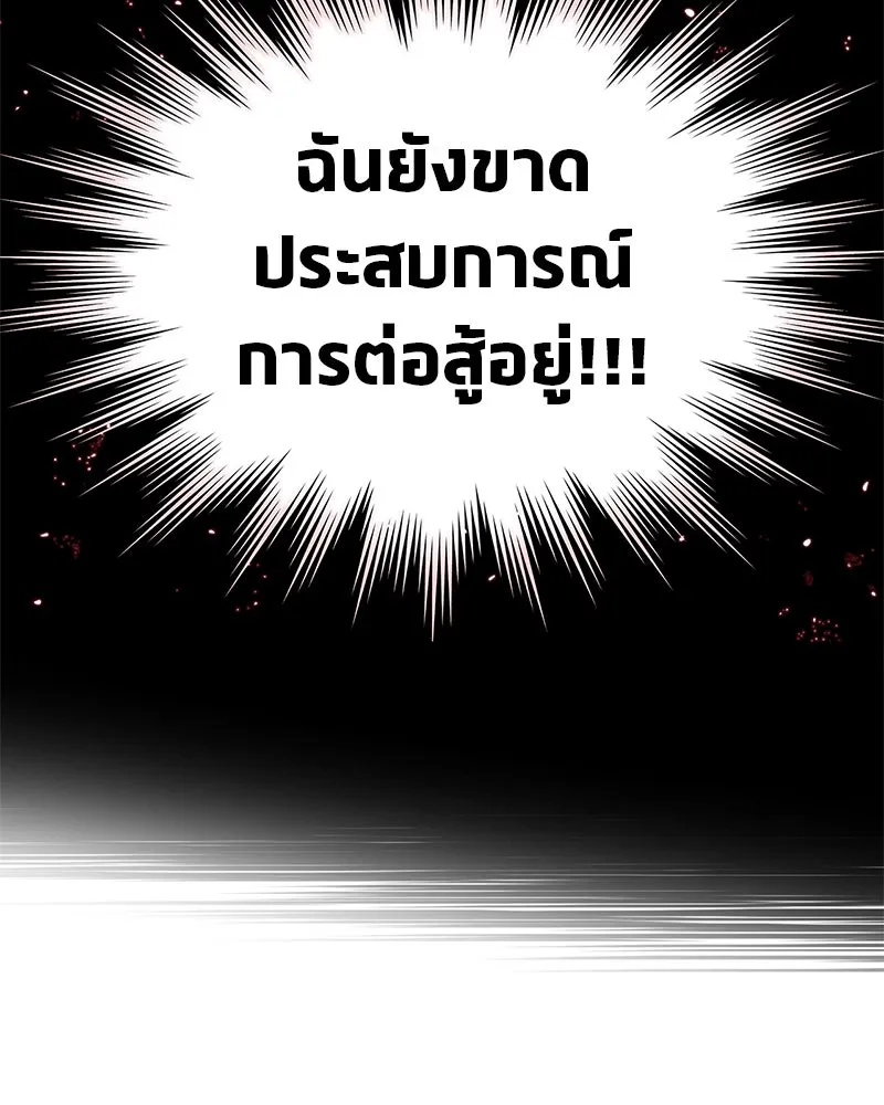 หน้า 137