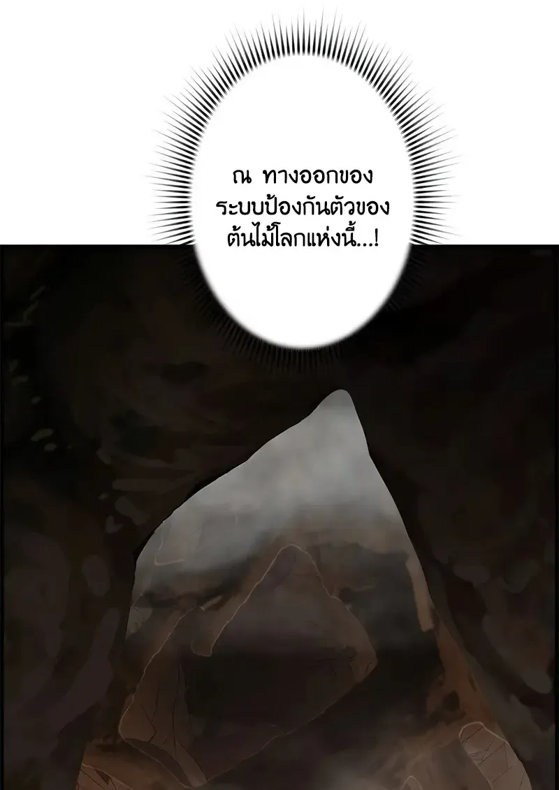 หน้า 120