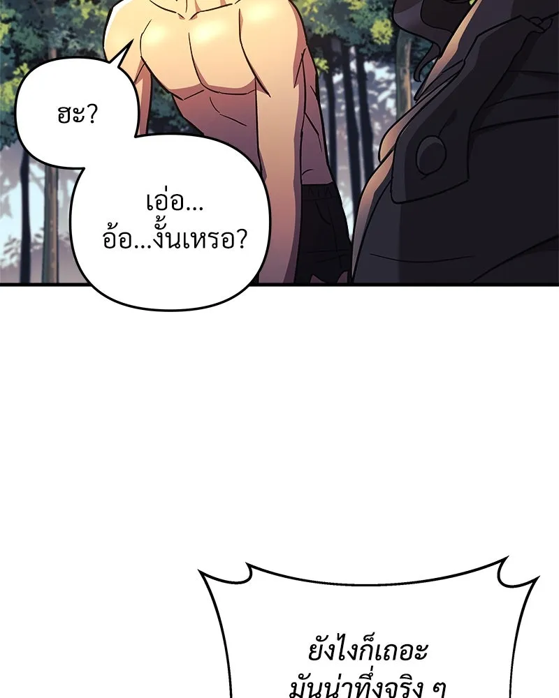 หน้า 163
