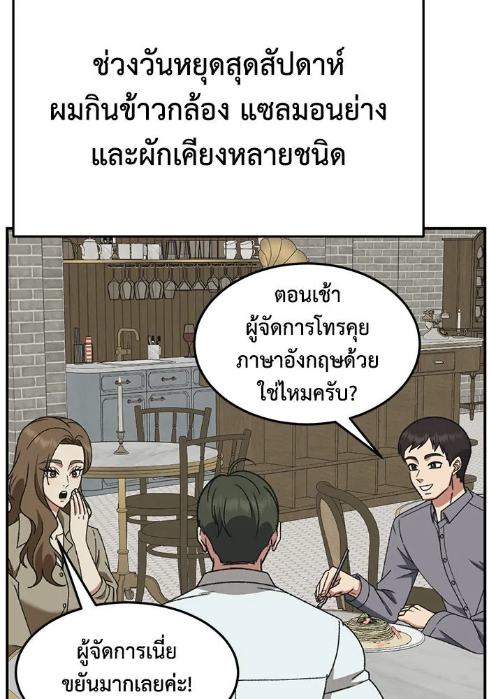 หน้า 151