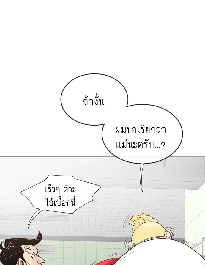 หน้า 85