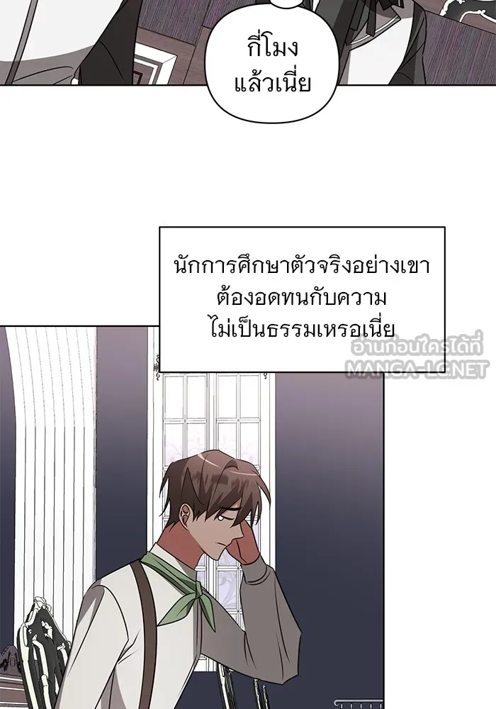 หน้า 93