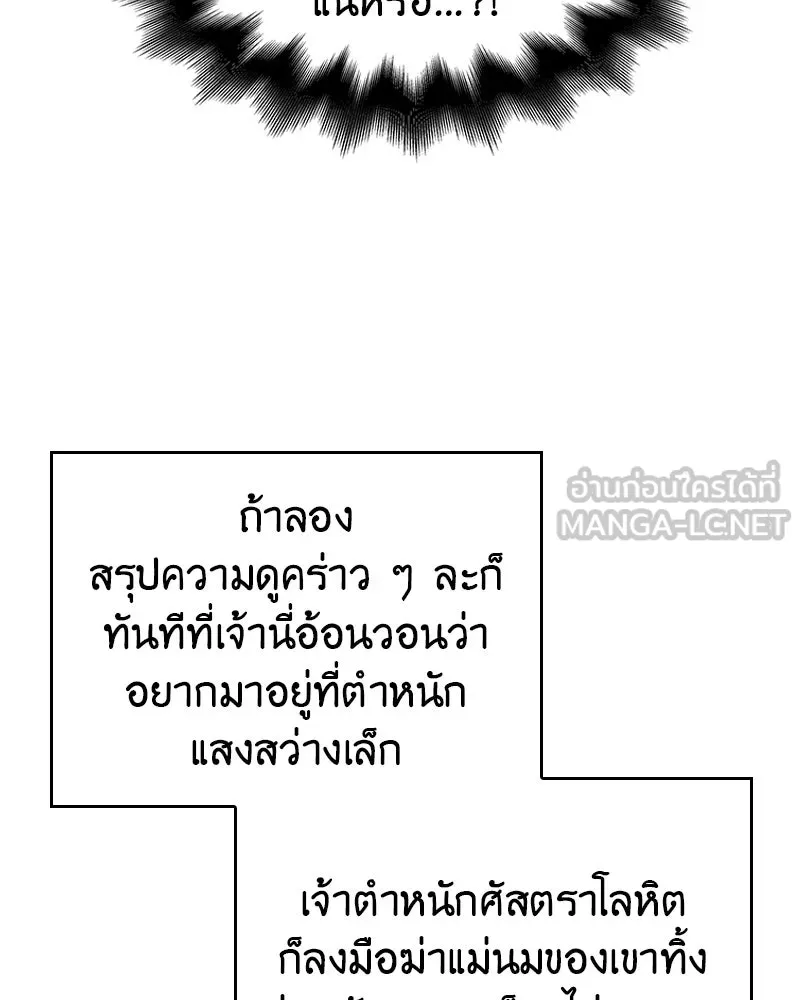 หน้า 126