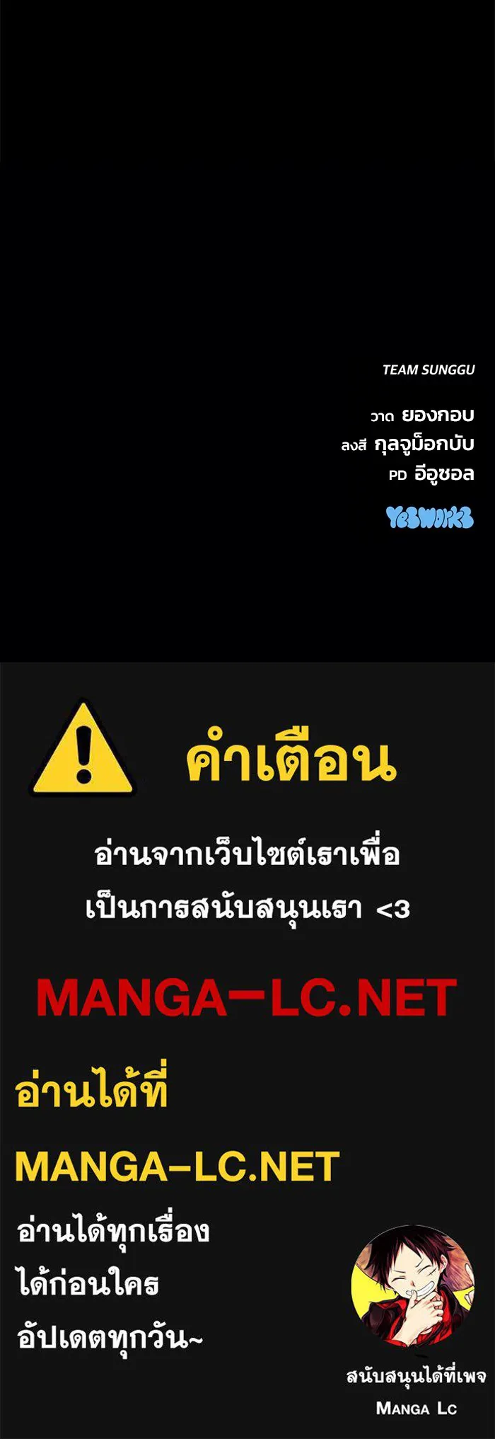 หน้า 202