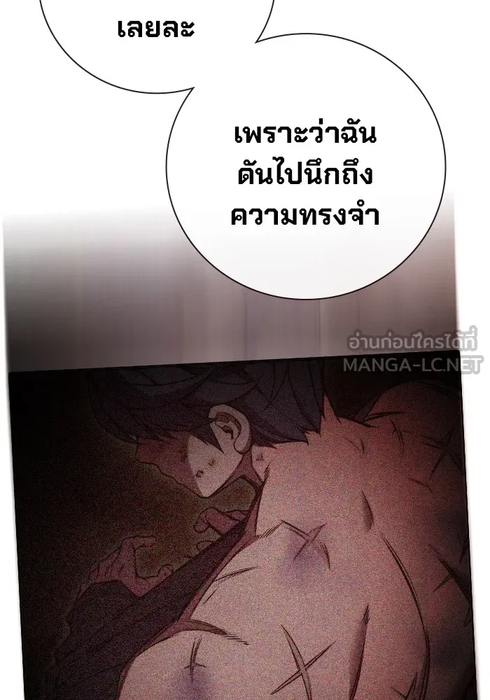 หน้า 105