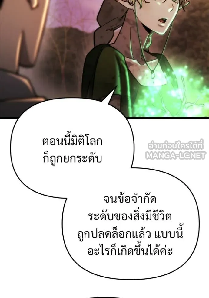 หน้า 105