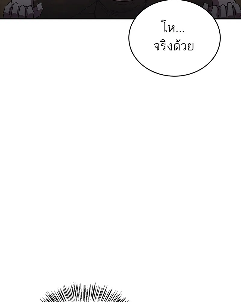 หน้า 127