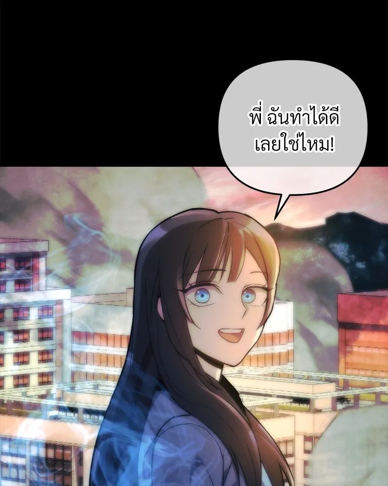 หน้า 142