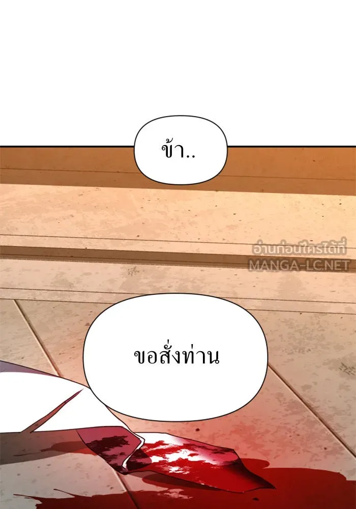 หน้า 156