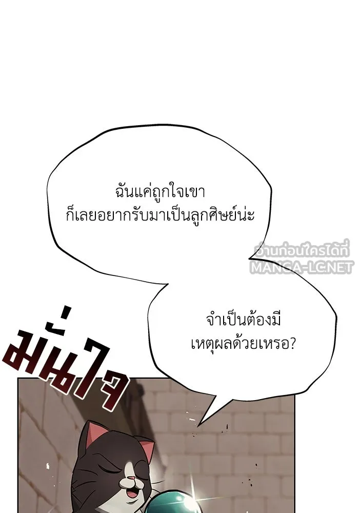 หน้า 81