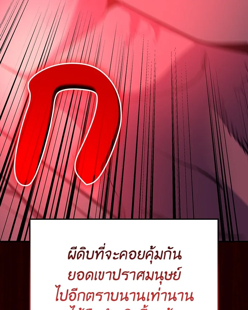 หน้า 178