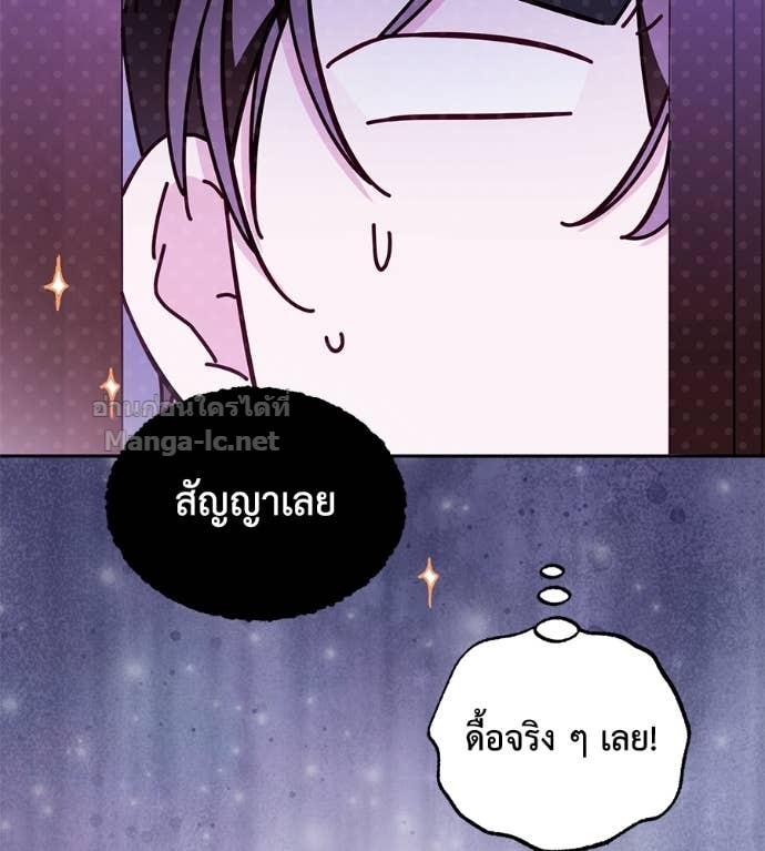 หน้า 104
