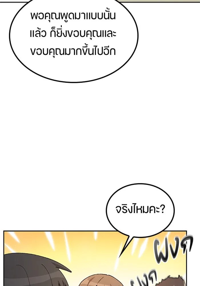 หน้า 109