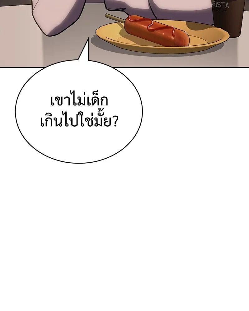 หน้า 103