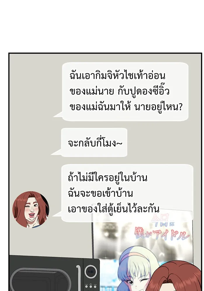 หน้า 133
