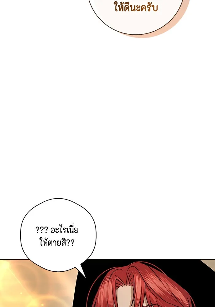 หน้า 113