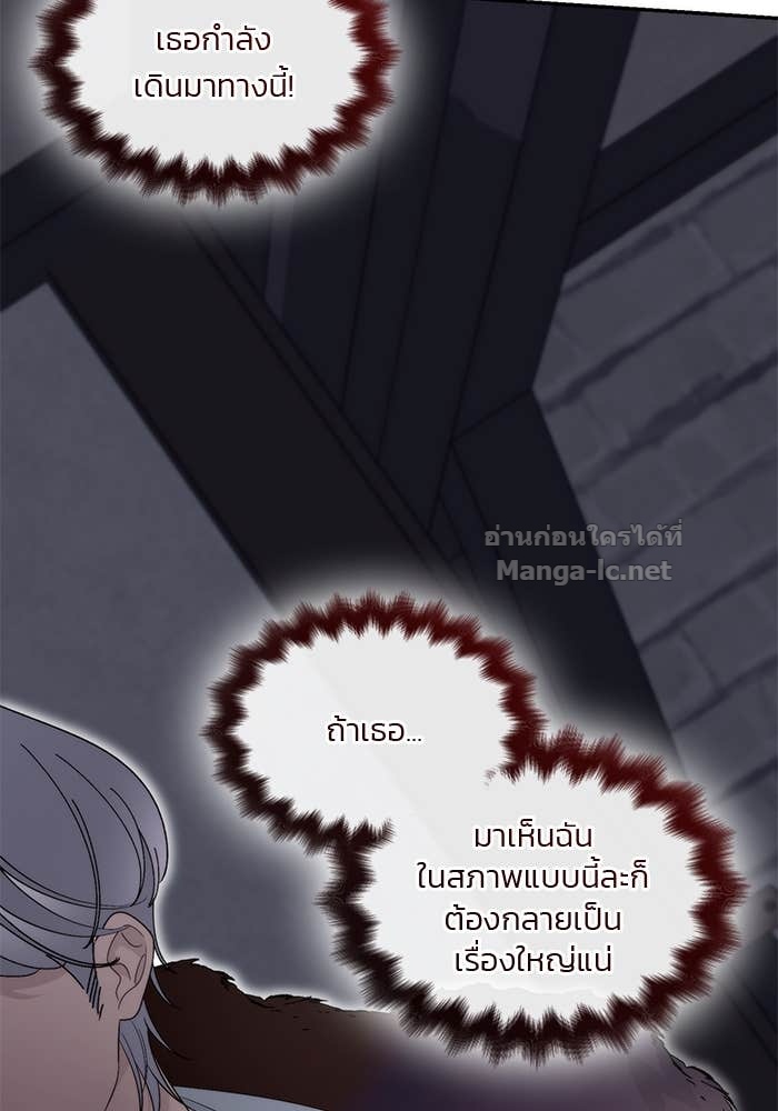 หน้า 143