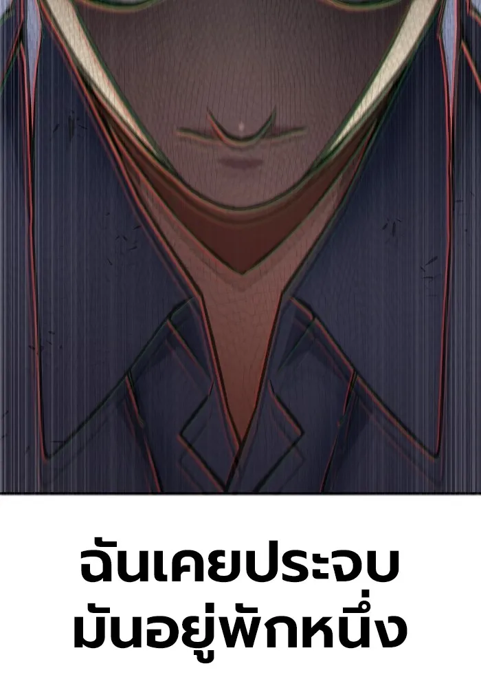หน้า 148