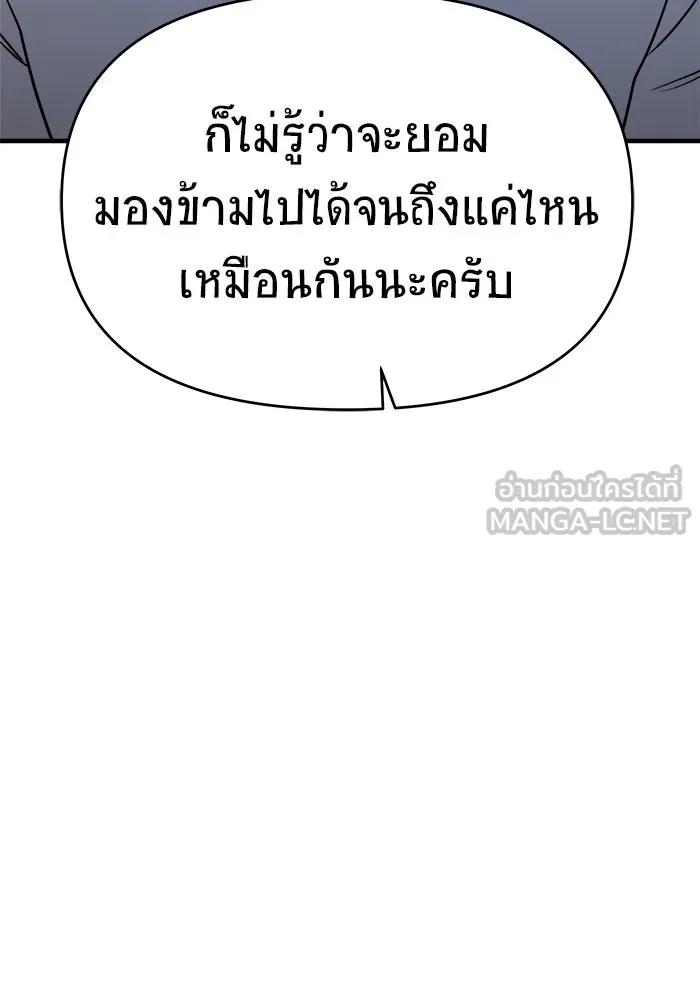 หน้า 96