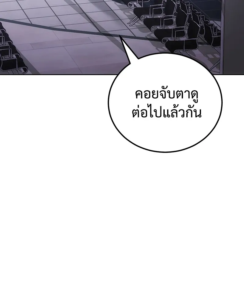 หน้า 97