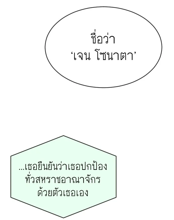 หน้า 103